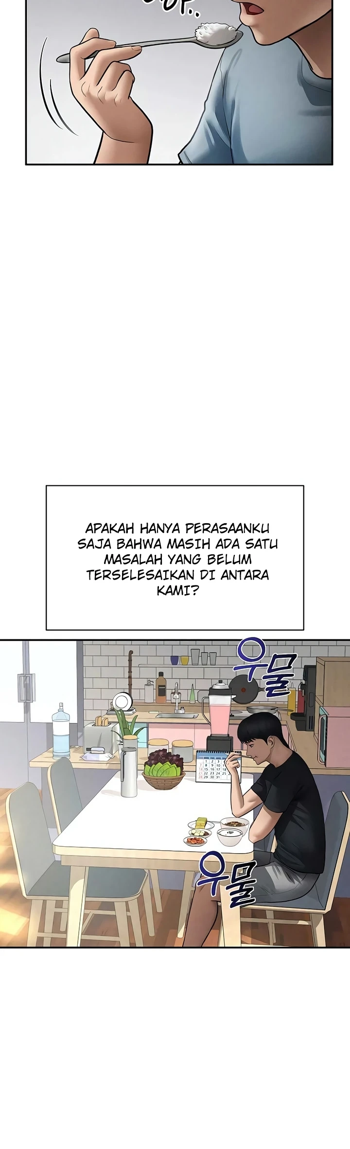 My Eyes Now See Desires - Page 5